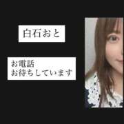 ヒメ日記 2026/05/15 16:00 投稿 白石おと 月の真珠-新宿-