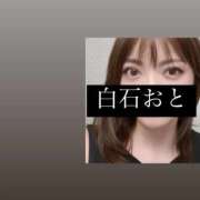 ヒメ日記 2026/05/18 14:45 投稿 白石おと 月の真珠-新宿-
