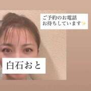 ヒメ日記 2026/06/11 02:28 投稿 白石おと 月の真珠-新宿-