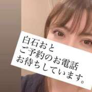 ヒメ日記 2026/08/06 19:28 投稿 白石おと 月の真珠-新宿-