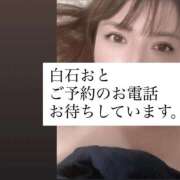 ヒメ日記 2026/08/07 15:48 投稿 白石おと 月の真珠-新宿-