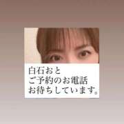ヒメ日記 2026/08/13 14:38 投稿 白石おと 月の真珠-新宿-