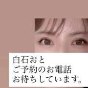 ヒメ日記 2026/08/19 18:34 投稿 白石おと 月の真珠-新宿-