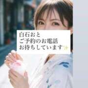 ヒメ日記 2026/09/02 11:32 投稿 白石おと 月の真珠-新宿-