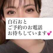 ヒメ日記 2026/09/10 15:38 投稿 白石おと 月の真珠-新宿-