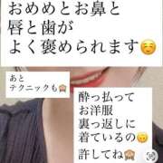 ヒメ日記 2026/09/13 01:28 投稿 白石おと 月の真珠-新宿-