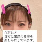 ヒメ日記 2026/10/01 04:58 投稿 白石おと 月の真珠-新宿-