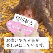 白石おと ◯◯◯な事。。💕💕💕 月の真珠-新宿-