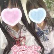 ヒメ日記 2024/12/14 14:48 投稿 もこ 聖なでしこ学園 熊谷校