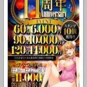 ヒメ日記 2024/12/11 07:47 投稿 ありす ぷるるん小町日本橋店