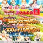 ヒメ日記 2024/12/22 20:16 投稿 ありす ぷるるん小町日本橋店