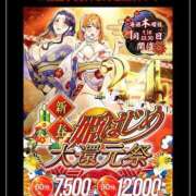 ヒメ日記 2025/01/16 08:15 投稿 ありす ぷるるん小町日本橋店