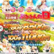 ヒメ日記 2025/03/18 15:44 投稿 ありす ぷるるん小町日本橋店