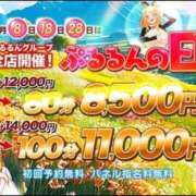 ヒメ日記 2025/06/07 09:44 投稿 ありす ぷるるん小町日本橋店