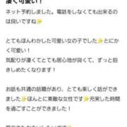 ヒメ日記 2025/06/07 09:52 投稿 ありす ぷるるん小町日本橋店