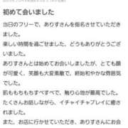 ヒメ日記 2025/07/05 07:45 投稿 ありす ぷるるん小町日本橋店