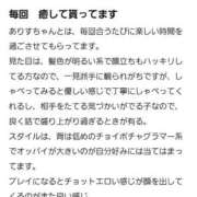 ヒメ日記 2026/03/08 16:13 投稿 ありす ぷるるん小町日本橋店