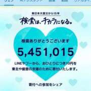 ヒメ日記 2026/03/11 15:27 投稿 ありす ぷるるん小町日本橋店