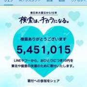 ヒメ日記 2026/03/11 19:44 投稿 ありす ぷるるん小町日本橋店