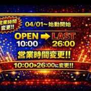 ありす 営業時間変更♥️ぷるるん小町日本橋店🐇 ぷるるん小町日本橋店