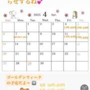 ヒメ日記 2025/04/02 17:44 投稿 ここあ（花嫁） Yシャツと私