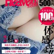 ヒメ日記 2025/07/12 14:12 投稿 ここあ（花嫁） Yシャツと私