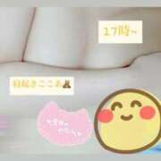 ヒメ日記 2025/07/16 09:24 投稿 ここあ（花嫁） Yシャツと私