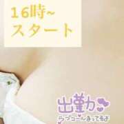 ヒメ日記 2025/07/31 15:58 投稿 ここあ（花嫁） Yシャツと私