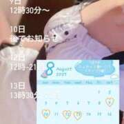 ヒメ日記 2025/08/09 08:23 投稿 ここあ（花嫁） Yシャツと私