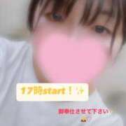 ヒメ日記 2025/09/07 16:55 投稿 ここあ（花嫁） Yシャツと私