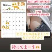 ヒメ日記 2025/11/09 18:58 投稿 ここあ（花嫁） Yシャツと私