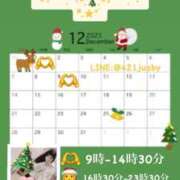 ここあ（花嫁） 12月予定✨✔🗓 Yシャツと私