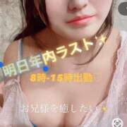 ヒメ日記 2025/12/29 15:40 投稿 ここあ（花嫁） Yシャツと私