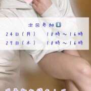 ヒメ日記 2025/02/20 08:13 投稿 ゆみか 出会い系人妻ネットワーク 春日部〜岩槻編