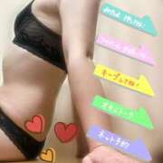 ヒメ日記 2025/02/18 18:35 投稿 ゆみか 出会い系人妻ネットワーク さいたま～大宮編