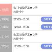 ヒメ日記 2025/05/19 00:14 投稿 りおん ときめきビンビンリゾートｉｎ熊谷