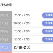 ヒメ日記 2025/05/24 22:04 投稿 りおん ときめきビンビンリゾートｉｎ熊谷