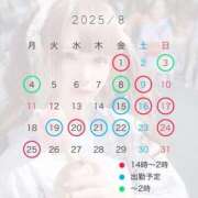 ヒメ日記 2025/08/01 14:04 投稿 りおん ときめきビンビンリゾートｉｎ熊谷