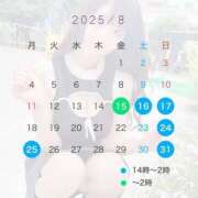 ヒメ日記 2025/08/10 14:04 投稿 りおん ときめきビンビンリゾートｉｎ熊谷