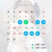 ヒメ日記 2025/09/10 01:34 投稿 りおん ときめきビンビンリゾートｉｎ熊谷