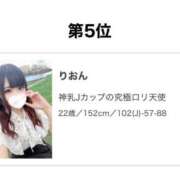 ヒメ日記 2025/12/03 12:44 投稿 りおん ときめきビンビンリゾートｉｎ熊谷