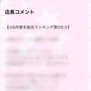 ヒメ日記 2025/07/11 10:55 投稿 りおん 本庄デリヘル！奇跡のビンビン学園