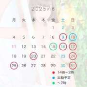 ヒメ日記 2025/08/09 18:15 投稿 りおん 本庄デリヘル！奇跡のビンビン学園