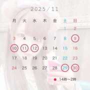 ヒメ日記 2025/11/03 20:25 投稿 りおん 本庄デリヘル！奇跡のビンビン学園