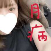 ヒメ日記 2025/05/18 12:05 投稿 森山-もりやま MSC 妄想紳士倶楽部 鶯谷店