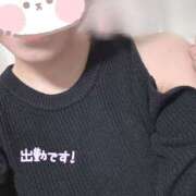 ヒメ日記 2024/12/28 14:43 投稿 はる 至福の密着エステ&禁断のM性感 Luxeaz