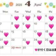 ヒメ日記 2025/03/31 14:25 投稿 ななこ ごほうびSPA広島店