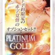 ヒメ日記 2025/11/22 12:38 投稿 ななこ ごほうびSPA広島店