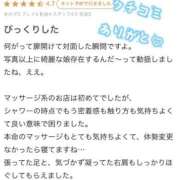 ヒメ日記 2025/11/28 18:05 投稿 ななこ ごほうびSPA広島店