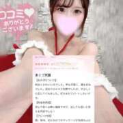 ヒメ日記 2025/12/18 17:46 投稿 ななこ ごほうびSPA広島店